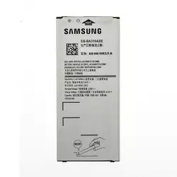 Аккумулятор « Samsung i9250 (EB-L1F2HVU) » High Level A — 2500 mAh