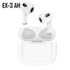 Беспроводные наушники EX-3 AH (Белый) Беспроводные наушники EX-3 AH (Белый)