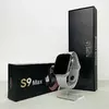 Розумний годинник Smart S9 Max (Білий) Розумний годинник Smart S9 Max (Білий)