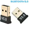 Беспроводной USB адаптер Bluetooth 5.0 Беспроводной USB адаптер Bluetooth 5.0