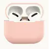 Силіконовий чохол для навушників pods 3 (Пудра) Силіконовий чохол для навушників pods 3 (Пудра)
